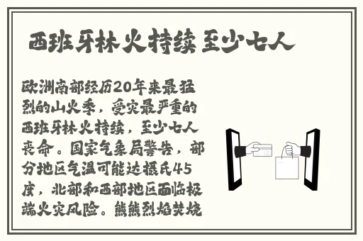天美传媒有限公司宣传片